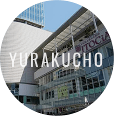 クリニックフォア有楽町